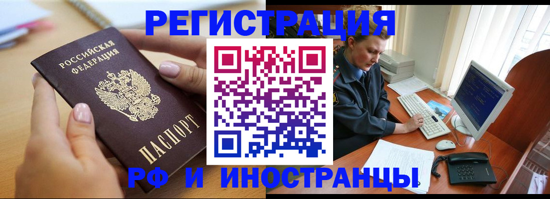 регистрация для дет. сада в Красноперекопске